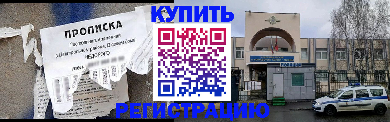 форма № 3 для школы в Гремячинске