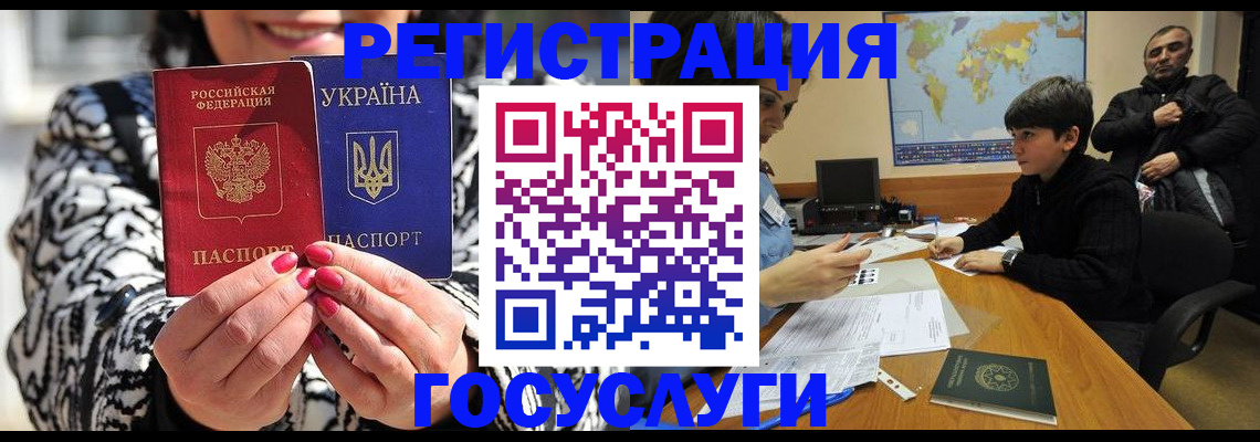 оформление регистрации по месту жительства в Гремячинске